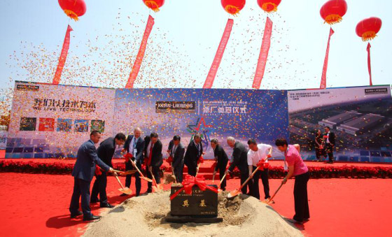 Foundation stone ceremony of a new production site of KERN-LIEBERS Precision Technology in Tianjin/China close to Beijing, attended by Chinese authority delegates and members of the Management Board of the KERN-LIEBERS Group.